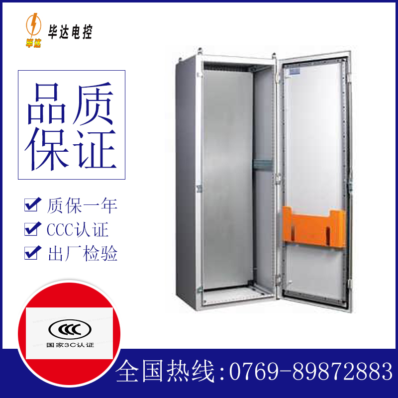 连云港PS柜