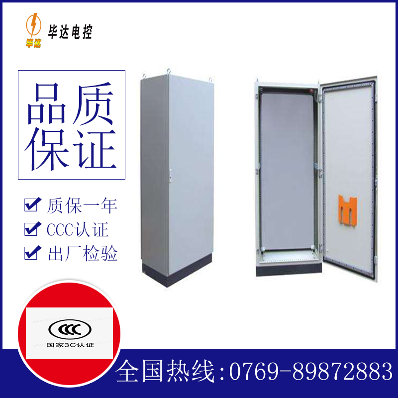 连云港仿威图柜